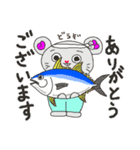 魚屋三代目のねずみ（個別スタンプ：5）
