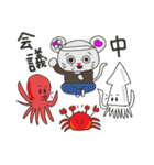 魚屋三代目のねずみ（個別スタンプ：7）