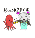 魚屋三代目のねずみ（個別スタンプ：8）