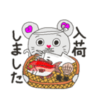 魚屋三代目のねずみ（個別スタンプ：9）