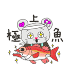 魚屋三代目のねずみ（個別スタンプ：10）
