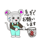 魚屋三代目のねずみ（個別スタンプ：11）