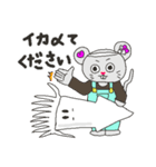 魚屋三代目のねずみ（個別スタンプ：13）