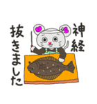 魚屋三代目のねずみ（個別スタンプ：15）