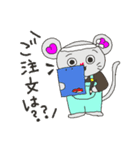 魚屋三代目のねずみ（個別スタンプ：16）