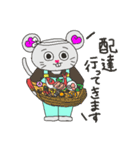 魚屋三代目のねずみ（個別スタンプ：17）