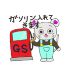 魚屋三代目のねずみ（個別スタンプ：23）