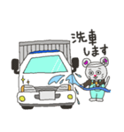 魚屋三代目のねずみ（個別スタンプ：24）