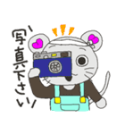 魚屋三代目のねずみ（個別スタンプ：28）