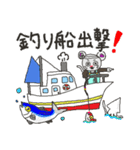 魚屋三代目のねずみ（個別スタンプ：29）