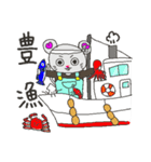 魚屋三代目のねずみ（個別スタンプ：30）