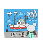 魚屋三代目のねずみ（個別スタンプ：31）