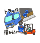 魚屋三代目のねずみ（個別スタンプ：33）