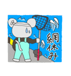 魚屋三代目のねずみ（個別スタンプ：34）