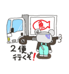 魚屋三代目のねずみ（個別スタンプ：35）