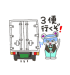 魚屋三代目のねずみ（個別スタンプ：36）