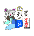 魚屋三代目のねずみ（個別スタンプ：39）