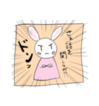 テキトーうさぎの気まぐれスタンプ第3弾！（個別スタンプ：5）