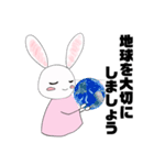テキトーうさぎの気まぐれスタンプ第3弾！（個別スタンプ：10）