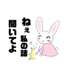 テキトーうさぎの気まぐれスタンプ第3弾！（個別スタンプ：11）