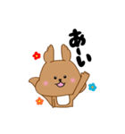 感情豊かなエゾリスちゃん（個別スタンプ：1）