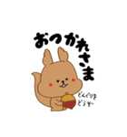 感情豊かなエゾリスちゃん（個別スタンプ：6）