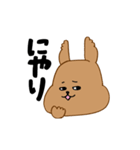感情豊かなエゾリスちゃん（個別スタンプ：8）