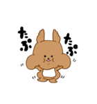 感情豊かなエゾリスちゃん（個別スタンプ：10）