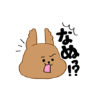 感情豊かなエゾリスちゃん（個別スタンプ：22）