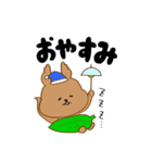 感情豊かなエゾリスちゃん（個別スタンプ：23）