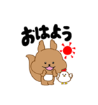 感情豊かなエゾリスちゃん（個別スタンプ：30）