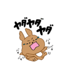 感情豊かなエゾリスちゃん（個別スタンプ：31）