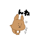感情豊かなエゾリスちゃん（個別スタンプ：34）