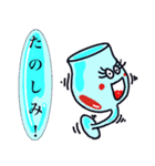 ワイン ー ボルドちゃん（個別スタンプ：8）