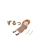 やすおの手書きスタンプです 35 。（個別スタンプ：3）