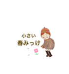 やすおの手書きスタンプです 35 。（個別スタンプ：4）