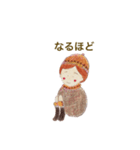 やすおの手書きスタンプです 35 。（個別スタンプ：6）