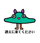 魚人ず2 (待ち合わせ編)（個別スタンプ：4）