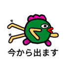 魚人ず2 (待ち合わせ編)（個別スタンプ：6）