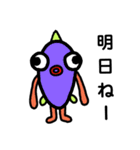 魚人ず2 (待ち合わせ編)（個別スタンプ：12）