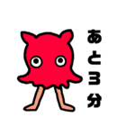 魚人ず2 (待ち合わせ編)（個別スタンプ：16）