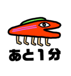 魚人ず2 (待ち合わせ編)（個別スタンプ：17）