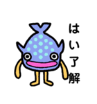 魚人ず2 (待ち合わせ編)（個別スタンプ：20）