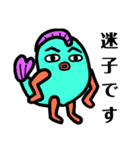 魚人ず2 (待ち合わせ編)（個別スタンプ：23）
