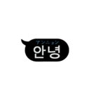 シンプルな韓国語の吹き出し 3（個別スタンプ：4）