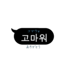 シンプルな韓国語の吹き出し 3（個別スタンプ：5）
