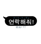 シンプルな韓国語の吹き出し 3（個別スタンプ：33）