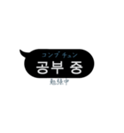 シンプルな韓国語の吹き出し 3（個別スタンプ：36）