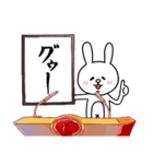 令和♡新元号うさぎ【基本の挨拶/敬語ver】（個別スタンプ：2）