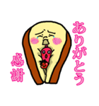 黄昏「食パン」（個別スタンプ：3）